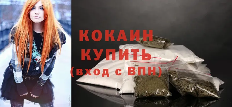 ОМГ ОМГ   Грайворон  это официальный сайт  Cocaine Перу 