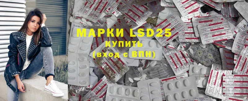 дарнет шоп  Грайворон  блэк спрут сайт  LSD-25 экстази ecstasy 